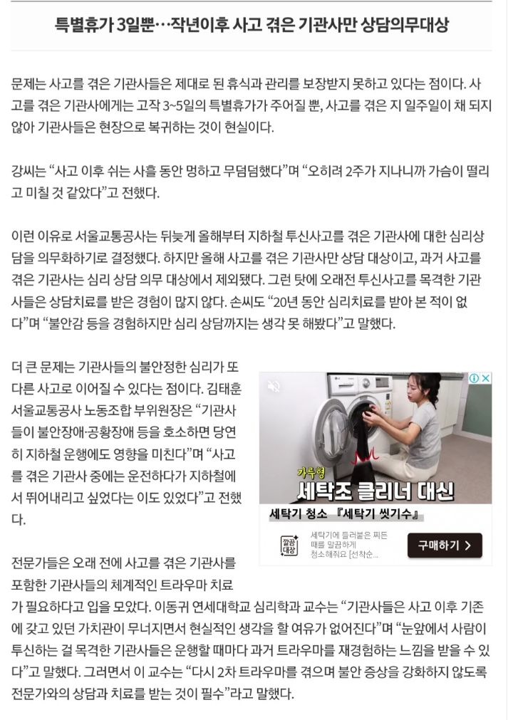 죽을거면 곱게 죽어야하는 이유 | 인스티즈
