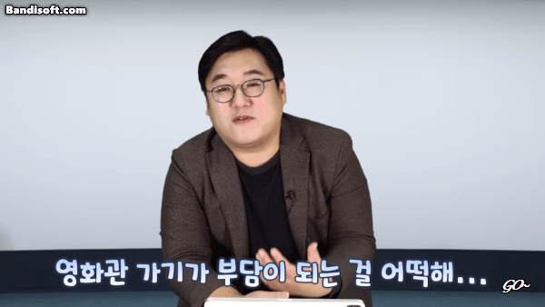 영화관 티켓 비싸다고 말하는 영화유튜버.jpgif | 인스티즈