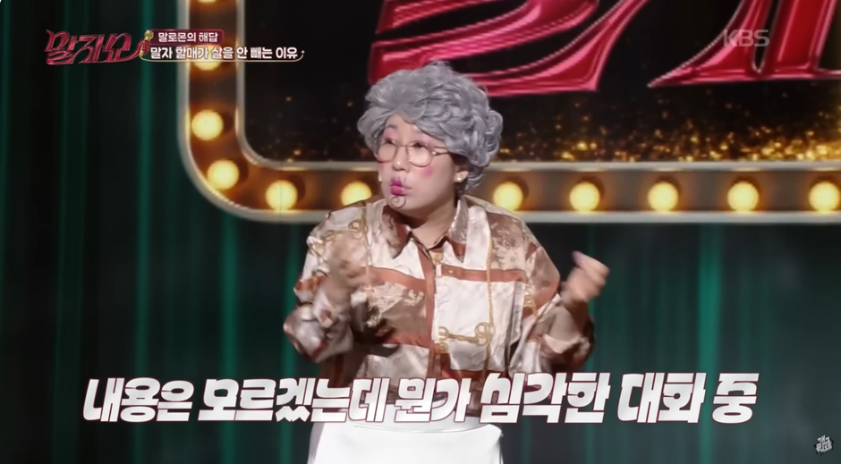 김영희가 일본에서 겪은 택시 썰.jpg | 인스티즈