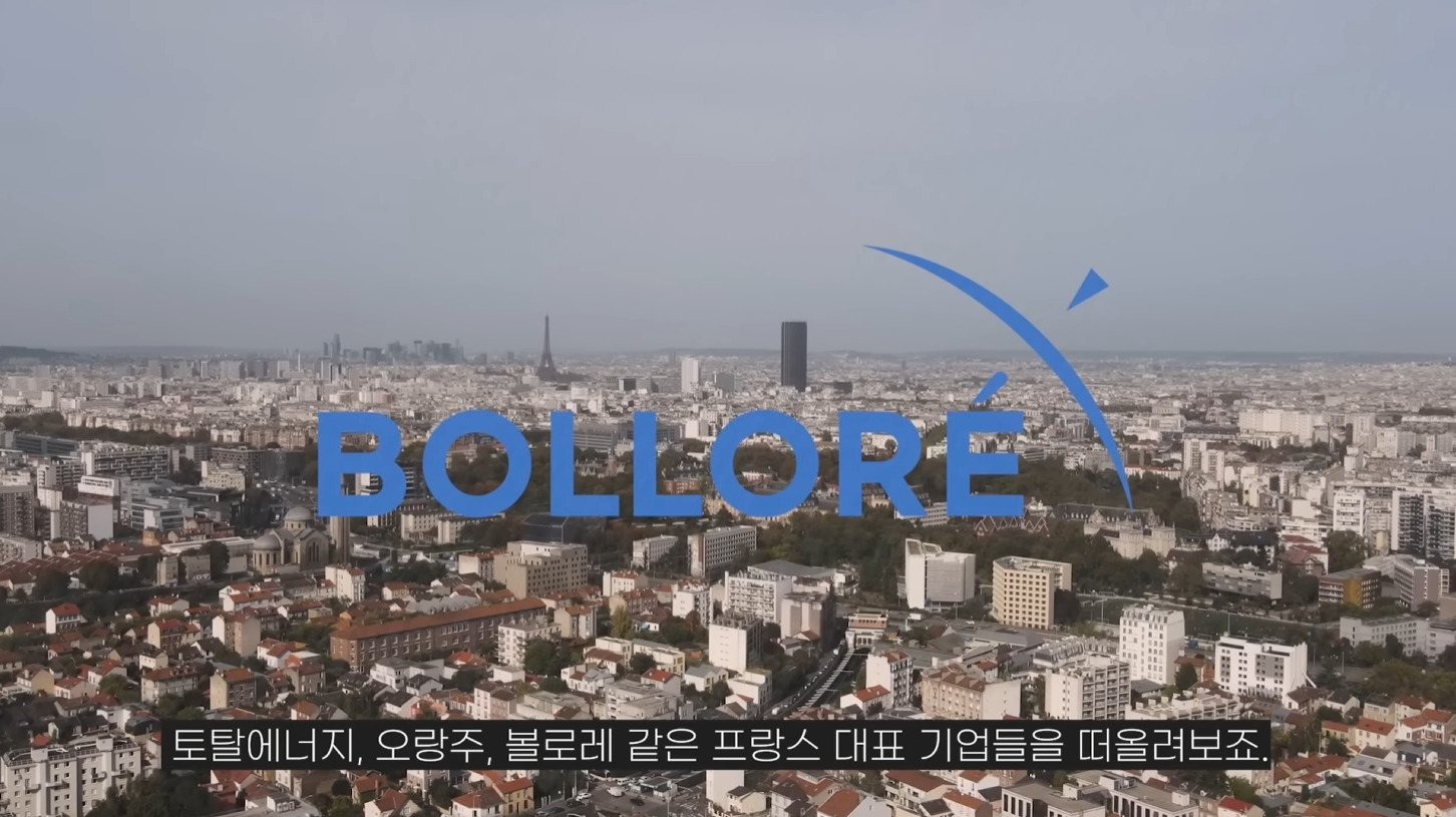 앞으로 더욱 힘들어질 프랑스 | 인스티즈