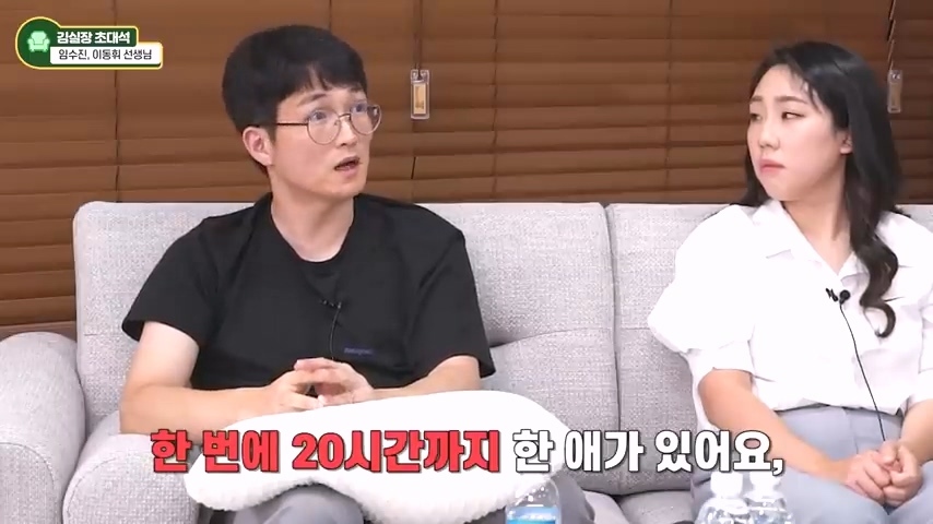 교사분들이 말하는 아이가 게임에 빠지는 상황 | 인스티즈
