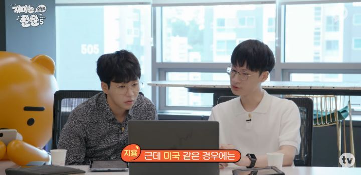 주식 인버스 말리는 전문가와 하고싶은 투자자 | 인스티즈