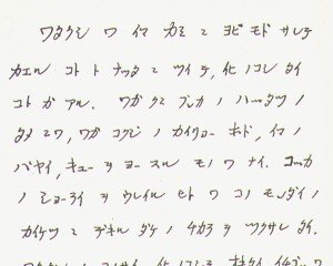 한자를 폐지하려고 2번 시도했지만 실패한 나라 | 인스티즈