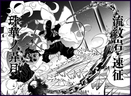 귀멸의칼날 모든 호흡 - 2 .gif | 인스티즈