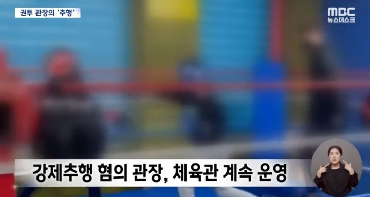 초등학생 팬티 벗기고 성기 만진 관장.."장난이었다" | 인스티즈