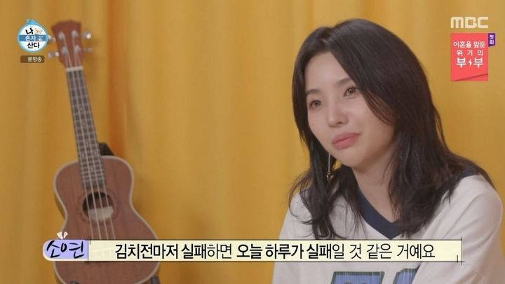 사주나 운세를 전혀 믿지 않는 전소연ㅋㅋㅋㅋㅋ | 인스티즈