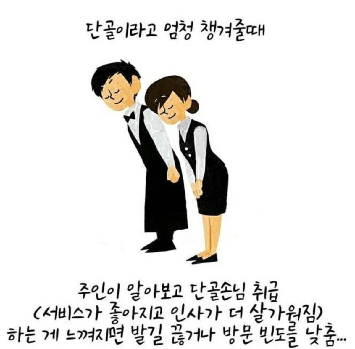 단골집에 갔는데 가게 주인이 날 알아본다 | 인스티즈