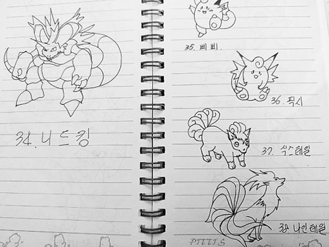 한 아버지가 띠부띠부씰 대신 직접 그려주셨던 포켓몬 도감 | 인스티즈