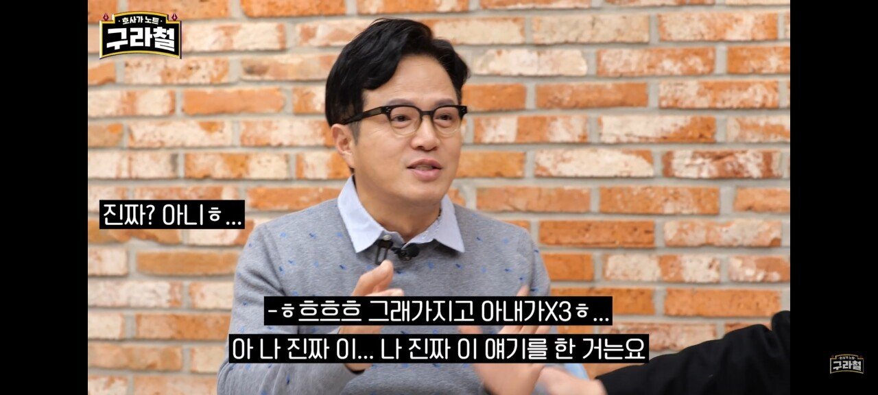 조영구 아내와 잠자리후 말실수 대참사 | 인스티즈