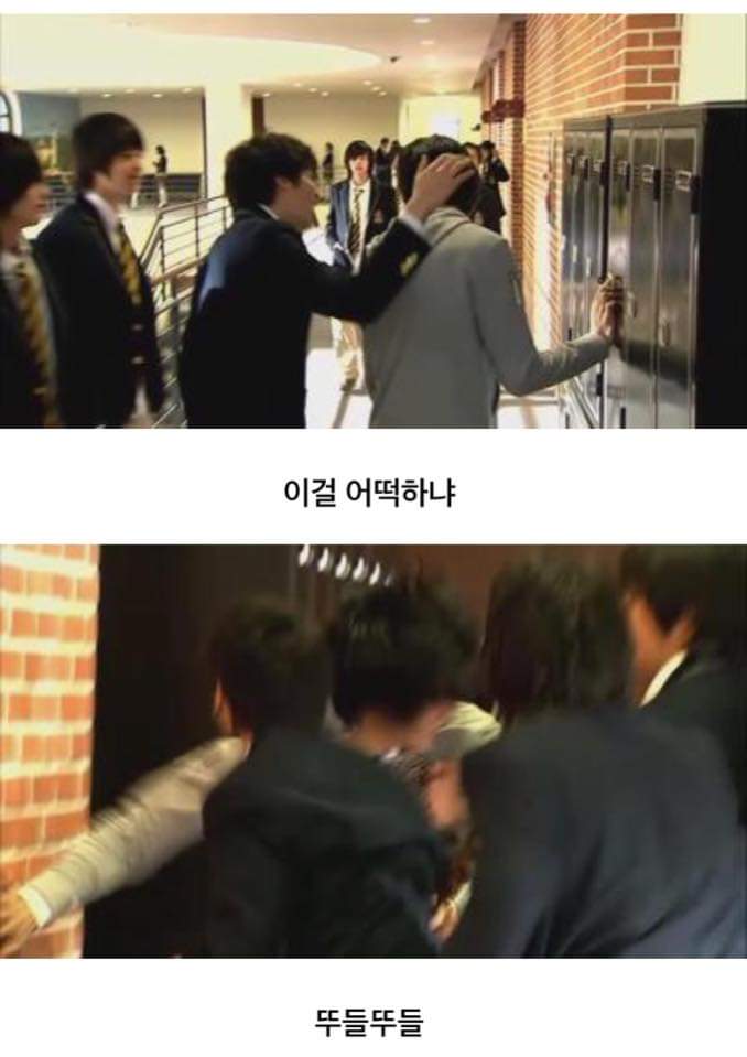 '꽃보다 남자' 전설의 1화 에피소드 | 인스티즈