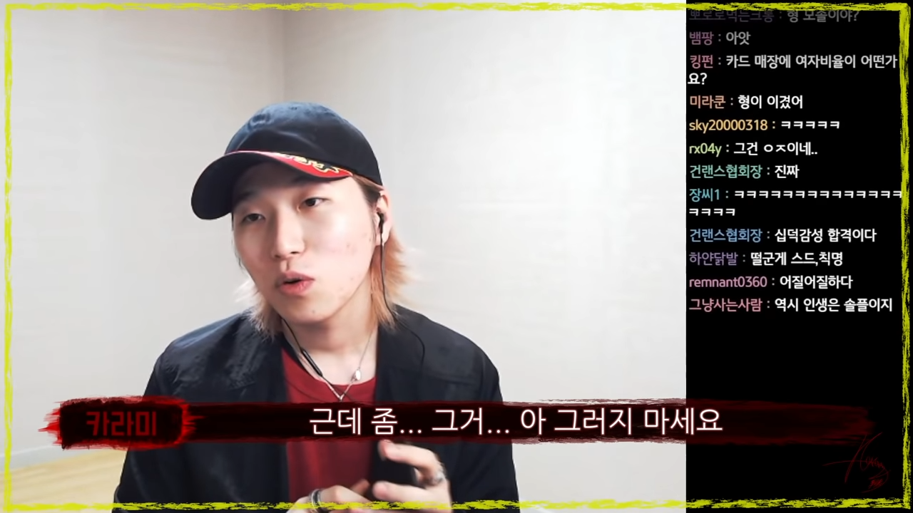 여자가 눈에 들어오는게 말이 안된다는 K-듀얼리스트 | 인스티즈