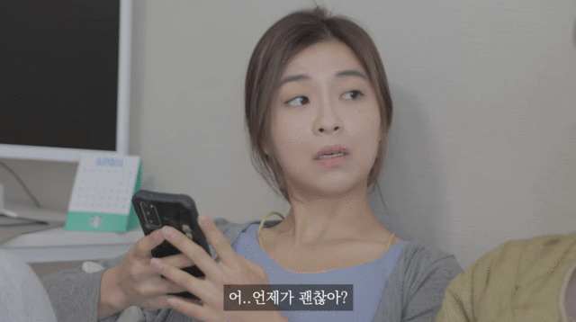 기지개를 펴다가 실수로 아내를 건드려버린 남편.jpgif | 인스티즈