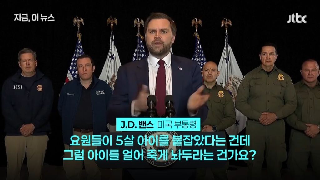 유치원 다녀오던 5살 아이까지 체포…ICE 아이 이용 '미끼' 단속에 분노 확산 | 인스티즈