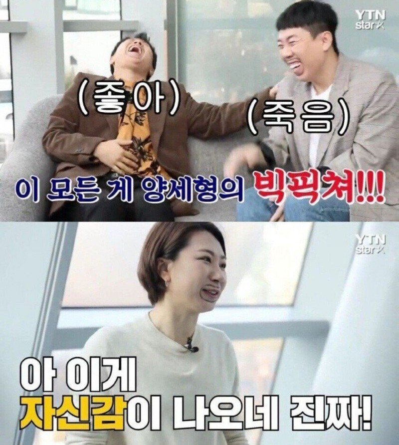 인터뷰 상대 잘 못 고른 YTN기자 | 인스티즈