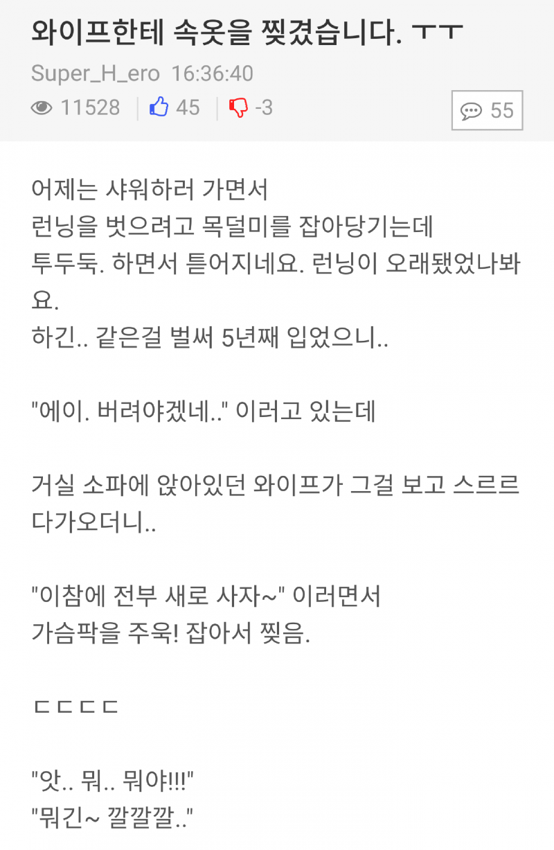 의무 방어전 모음 .jpg | 인스티즈