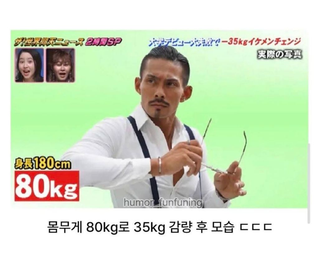 35kg뺀 남자의 외모변화 | 인스티즈