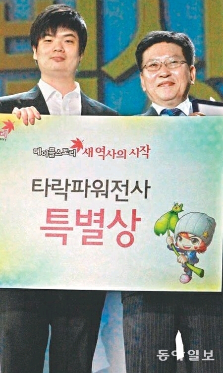 메이플스토리 최초 만렙달성자.JPG | 인스티즈