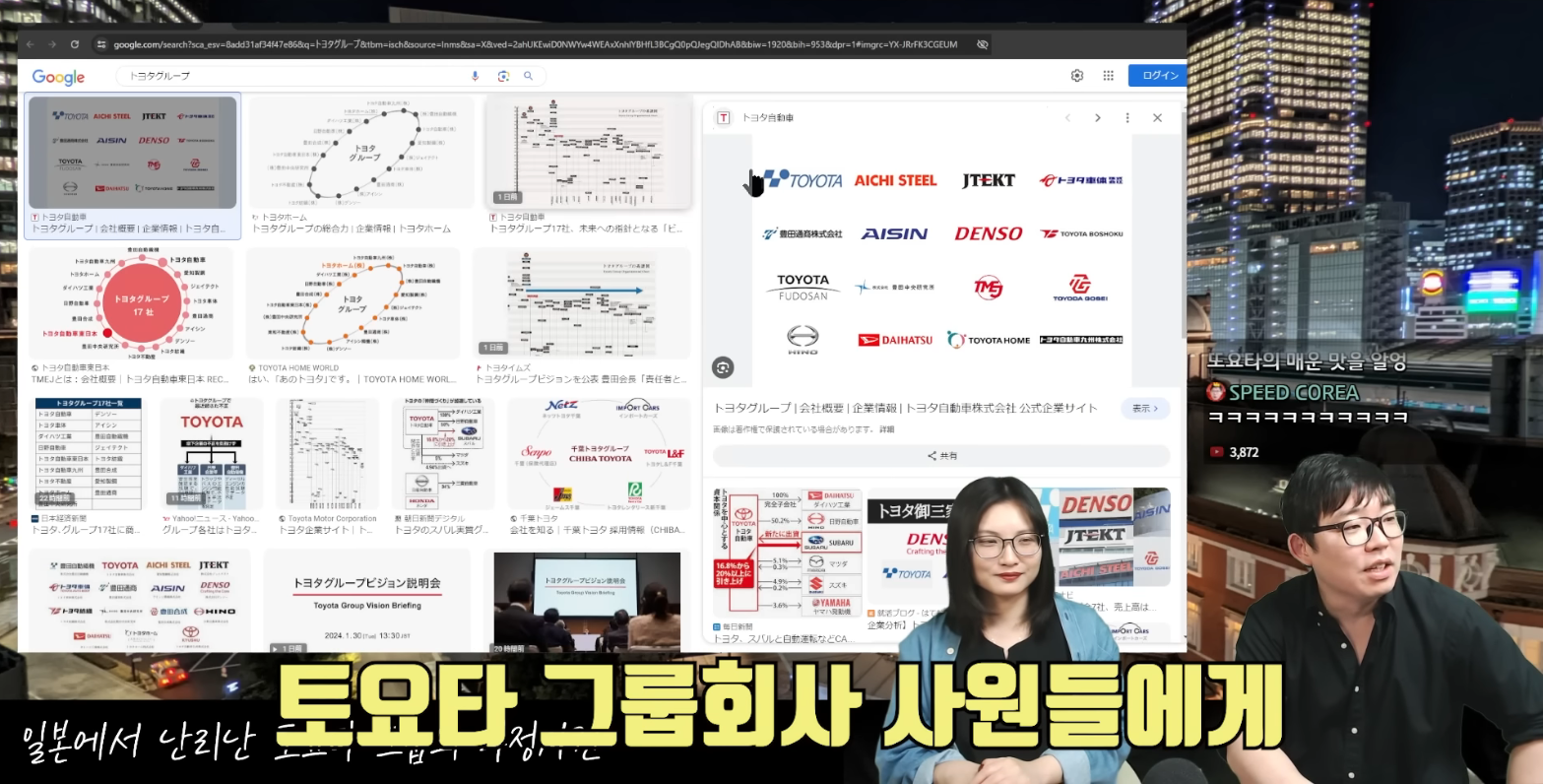 토요타 그룹의 조작 사건으로 난리 난 일본의 상황 | 인스티즈