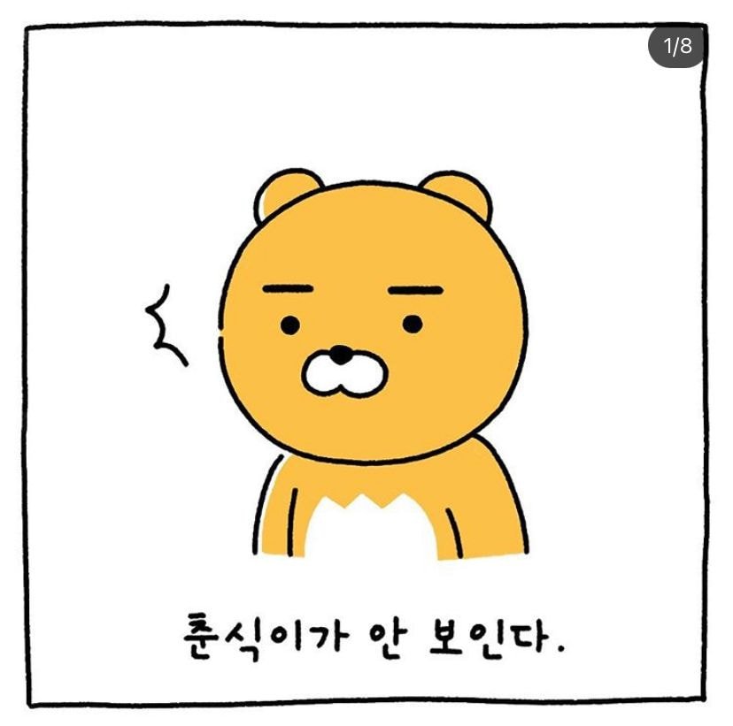 키우는 고양이가 보이지 않는다 ㅠㅠㅠㅠㅠ | 인스티즈