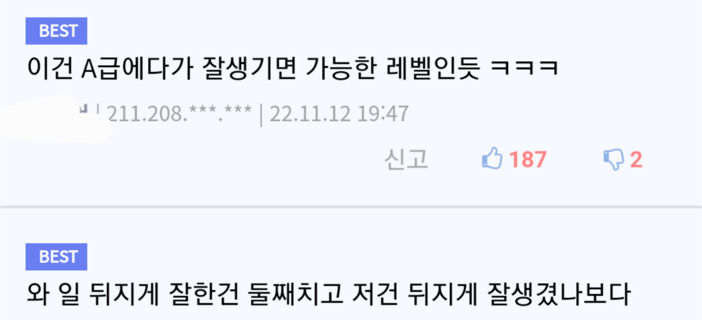 전역식만 봐도 일 잘하고 잘생겼을거라는 공익.JPG | 인스티즈