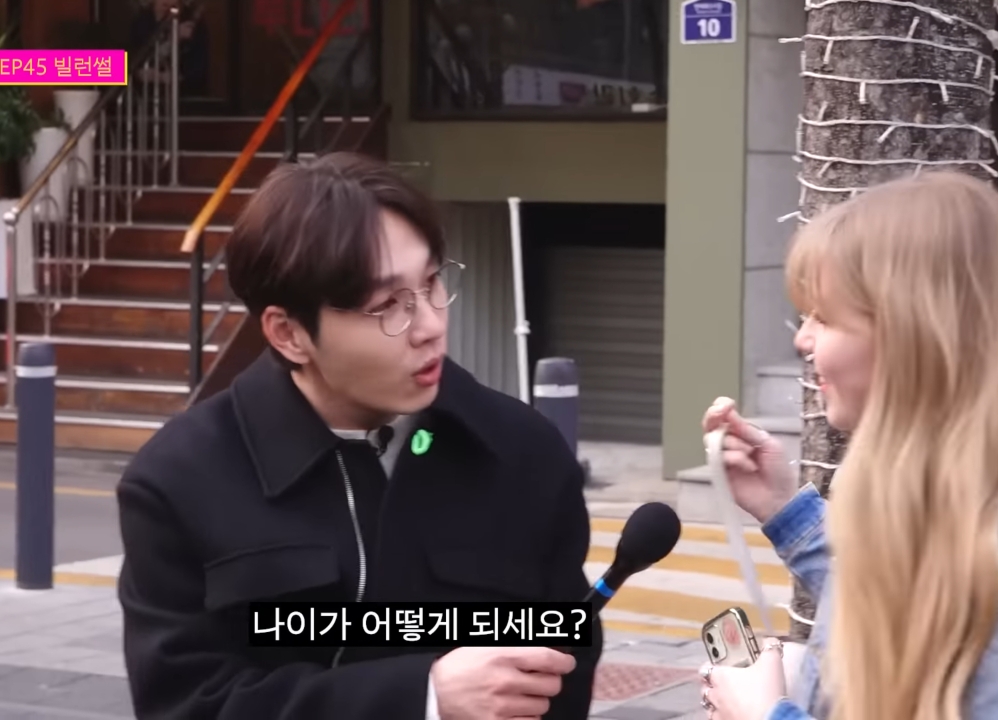 한국에는 뭐 때문에 오신거예요??.jpg | 인스티즈