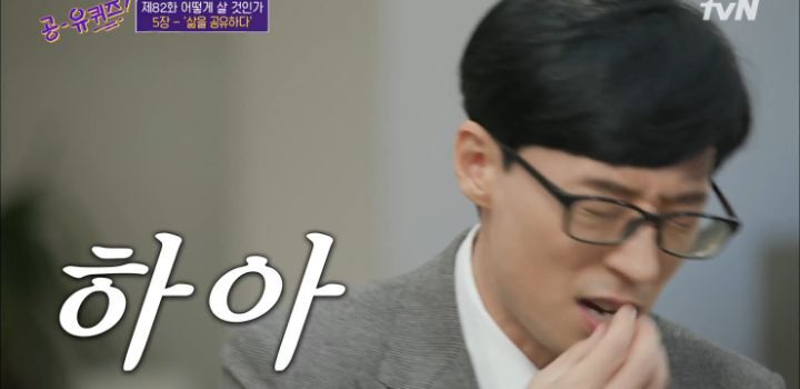 공유 본인과 지인들도 인정한 공유 닮은꼴.jpg | 인스티즈