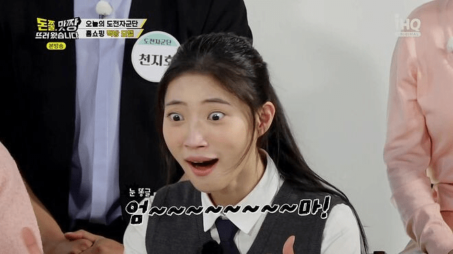 홈쇼핑 먹방 전문 여고생의 습관 ..jpg | 인스티즈