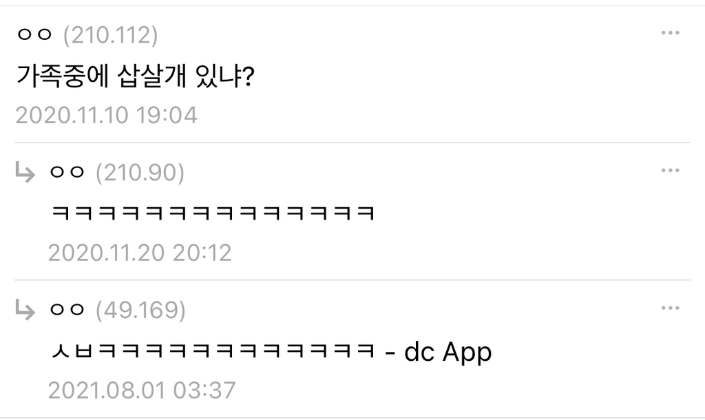 190일 동안 수염 기른 디씨 수염갤러리 갤주 | 인스티즈