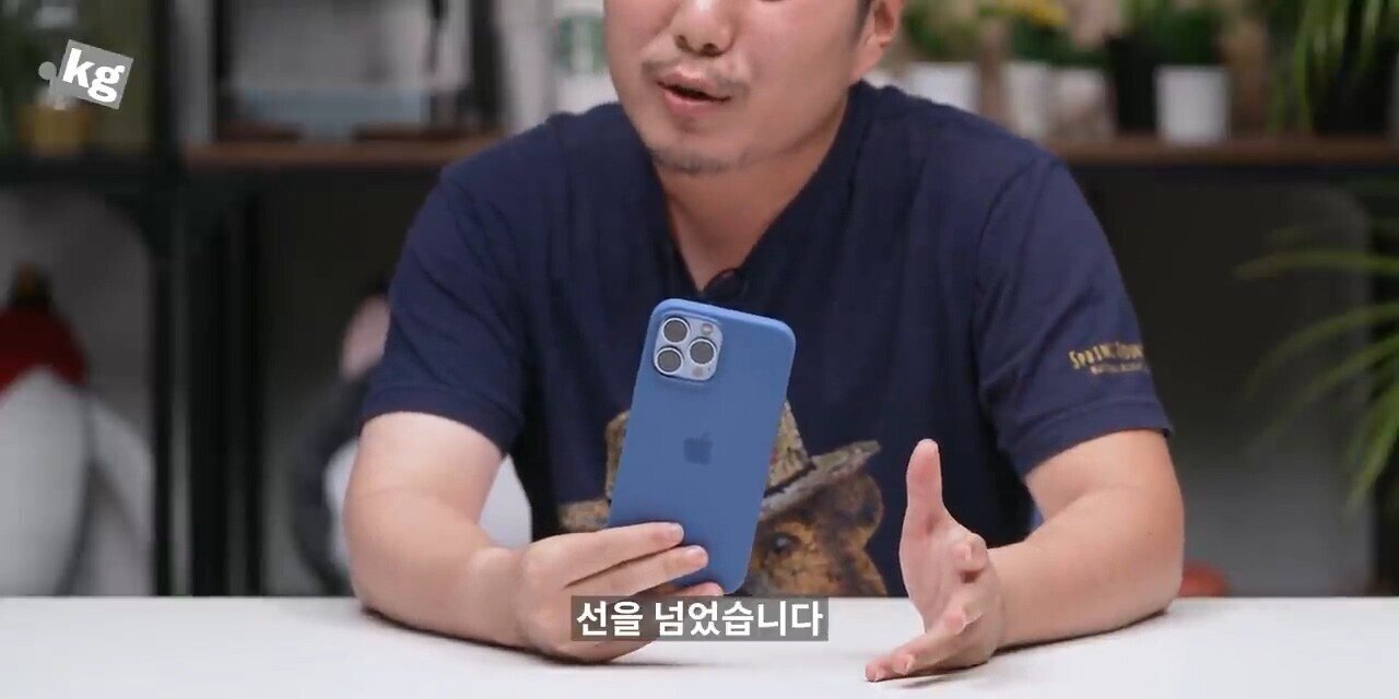 언더케이지: 아이폰13 프로, 프로맥스 너무 잘 만들었다. 현존 최고다. 하나만 빼고 | 인스티즈