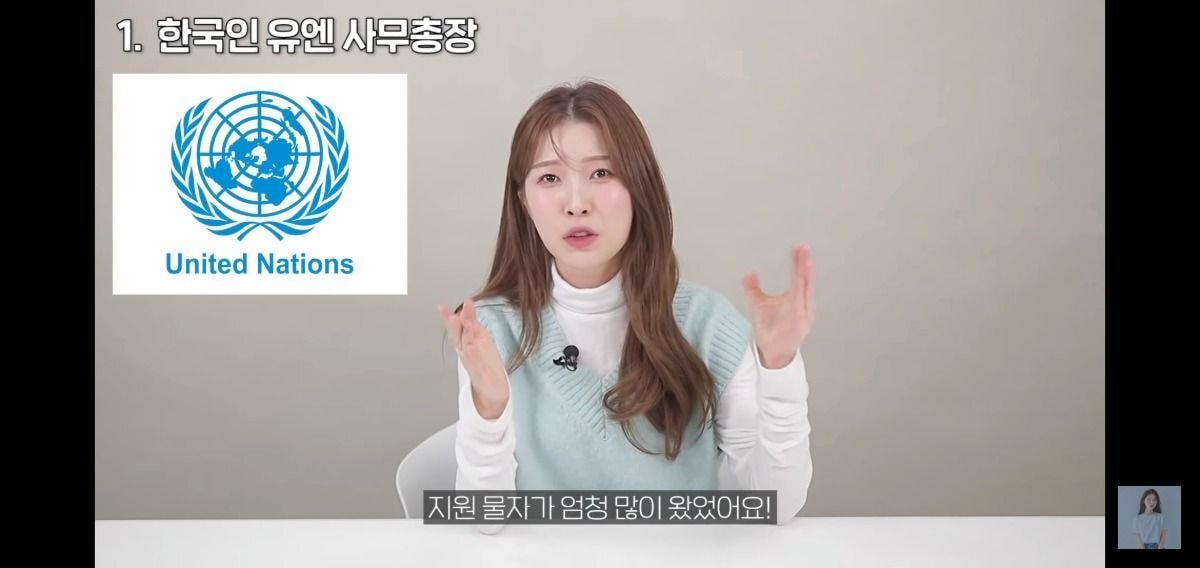 한국(대한민국)이 남조선인줄 몰랐던 탈북인 | 인스티즈