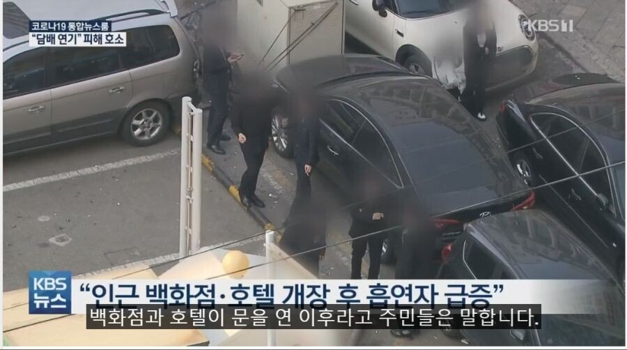 여의도 백화점 개장 후 흡연실 된 아파트.JPG | 인스티즈