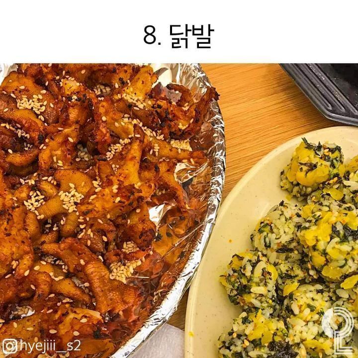 퇴근 후 마시는 시원한 생맥주 같이 먹을 안주 딱 한가지만 고른다면? | 인스티즈