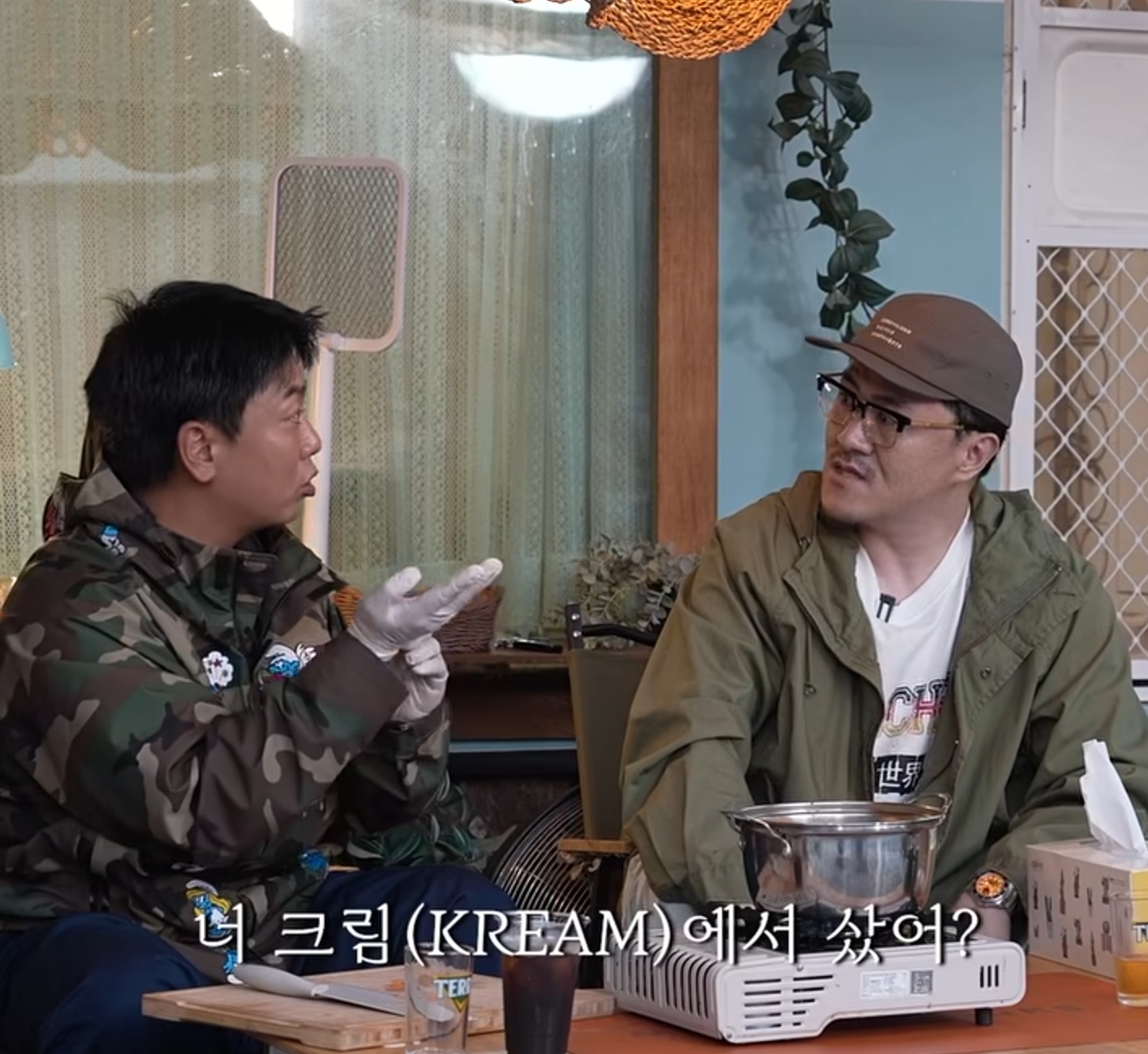 오 곽범 슈프림 입었네 | 인스티즈