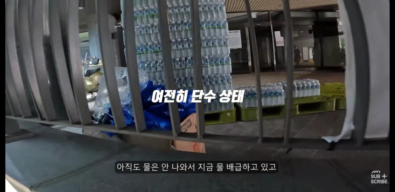 폭우로 침수피해 입은 판교 힐스테이트 상황..jpg | 인스티즈