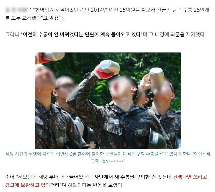 보면서 가장 웃겼던 군 관련 기사.jpg | 인스티즈