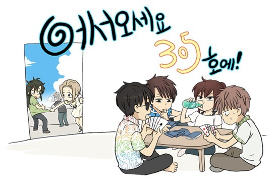 넷플릭스에서 드라마로 제작하면 대박날거같은 웹툰은? | 인스티즈