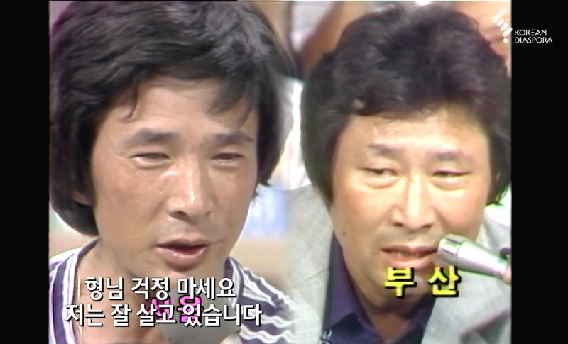 30년 만에 봤어도 든든한 부산 형님 | 인스티즈