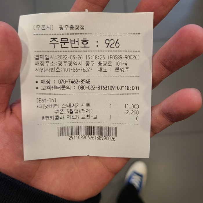 버거킹광주 이미지