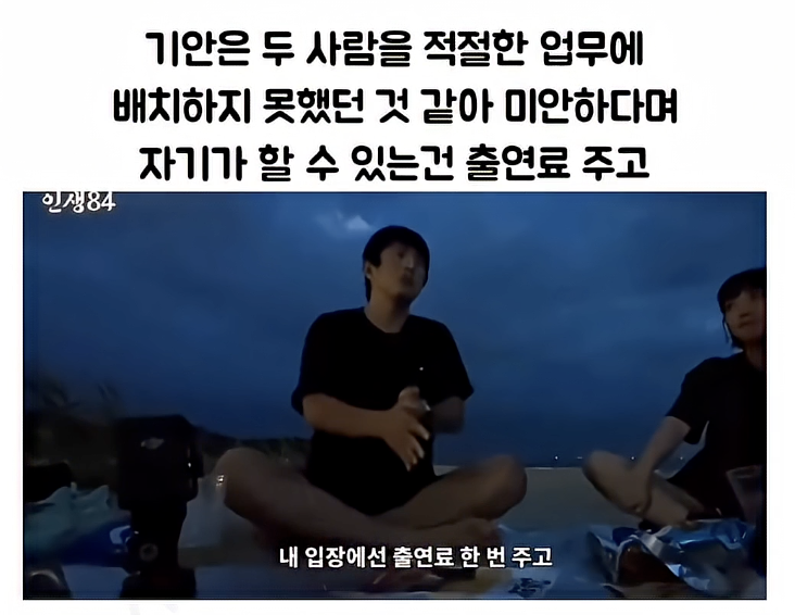 기안84가 퇴사한 직원들을 자꾸 부르는 이유 | 인스티즈