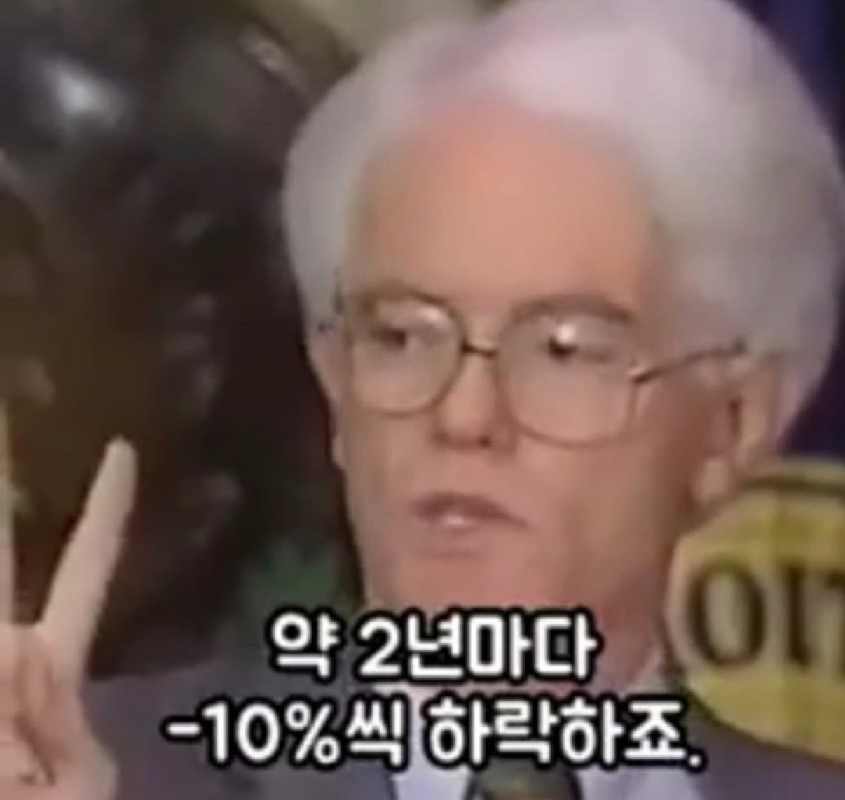 주식 못하는 사람에게 일침하는 피터 린치 | 인스티즈