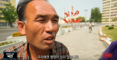 북한 인민 인터뷰.jpg | 인스티즈