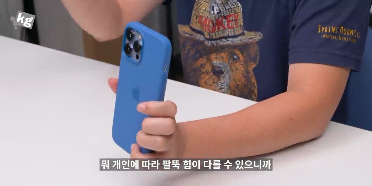 언더케이지: 아이폰13 프로, 프로맥스 너무 잘 만들었다. 현존 최고다. 하나만 빼고 | 인스티즈