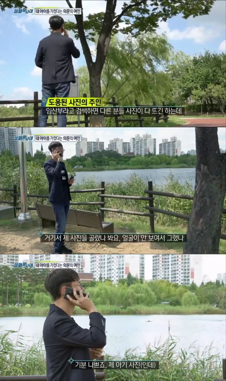 (분노주의)내 남자친구의 아이를 임신했다는 의문의 여인 | 인스티즈