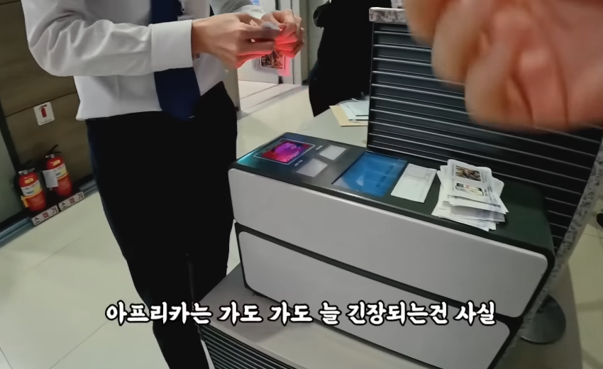 이번에 또 아프리카 여행간 거의 아프리카 준전문가 여행유튜버 | 인스티즈