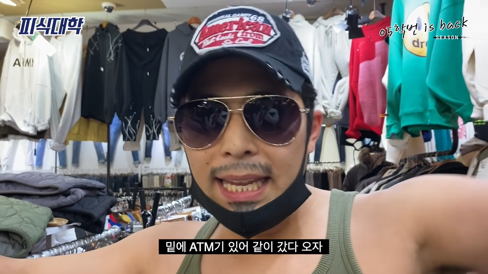 무신사 냄새난다고 비꼬고 면 안 되는 이유 | 인스티즈