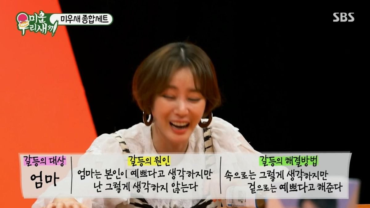 김성령이 봤던 당시 초등학생인 아들의 숙제.jpg | 인스티즈