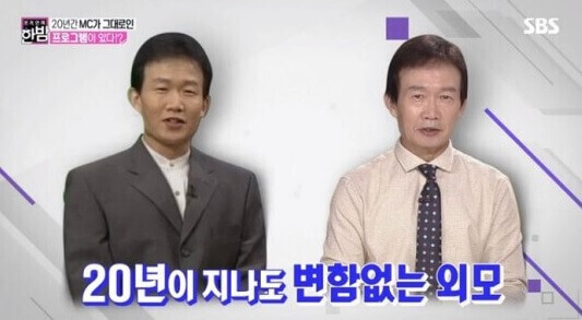 세상에 이런일이 출연 안하는 할아버지.jpgif | 인스티즈
