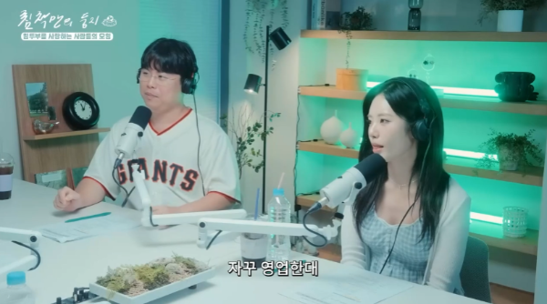 나쁜 의도는 아니었지만 안티가 생기는 경우.jpg | 인스티즈