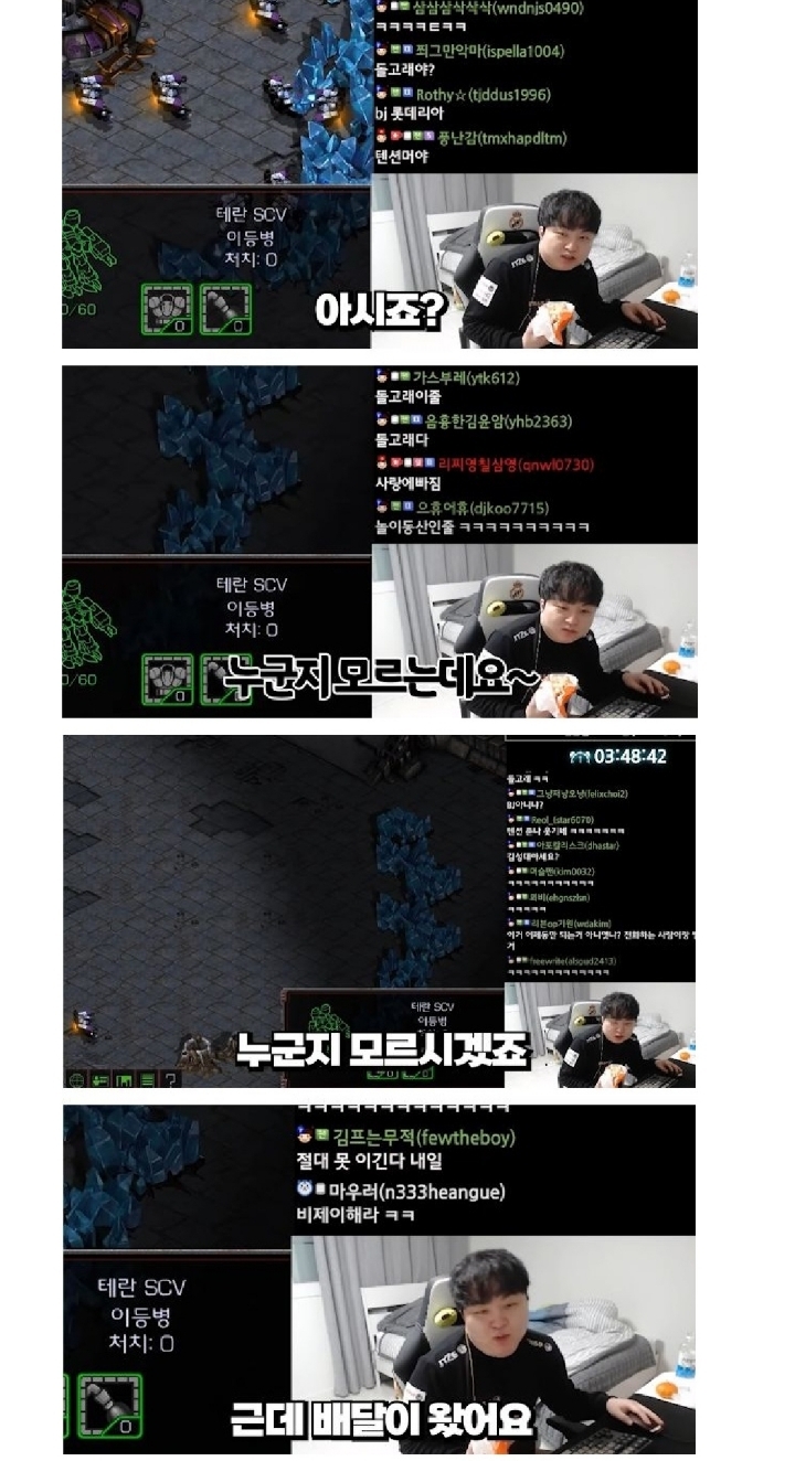 롯데리아 잘못 배달왔지만 직원의 미친텐션으로 화가 풀림 | 인스티즈