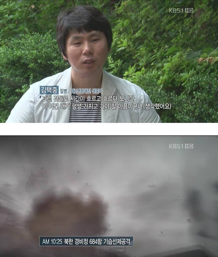 우리가 절대로 잊지 말아야 할 영웅들 | 인스티즈